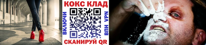 КОКАИН Боливия  mega рабочий сайт  Жердевка 