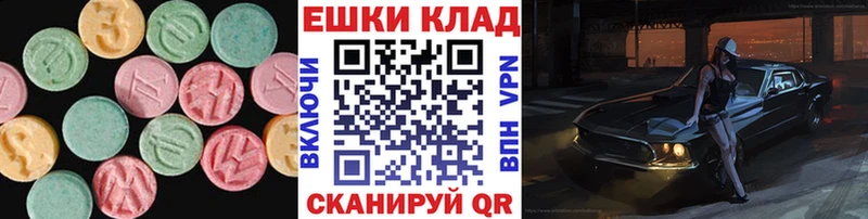 ЭКСТАЗИ 280 MDMA  Жердевка 