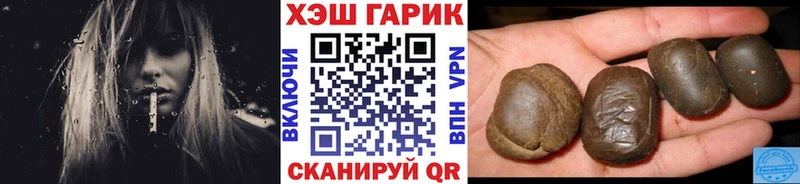ГАШИШ гарик блэк спрут онион Жердевка