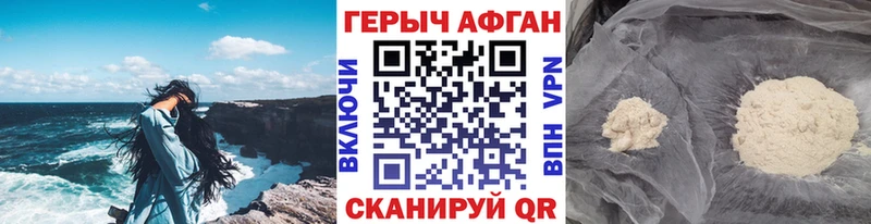 Героин хмурый  mega зеркало  Жердевка  где можно купить наркотик 