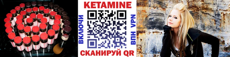 даркнет телеграм  Жердевка  Кетамин VHQ 