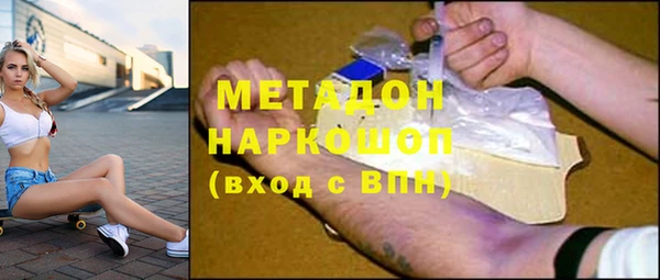 амфетамин Белокуриха
