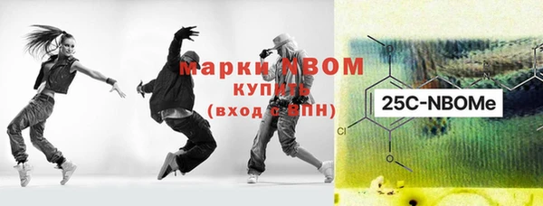 герыч Беломорск