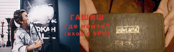 герыч Беломорск