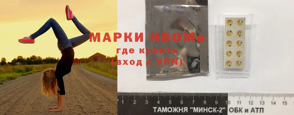 амфетамин Белокуриха