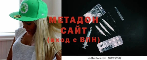 герыч Беломорск