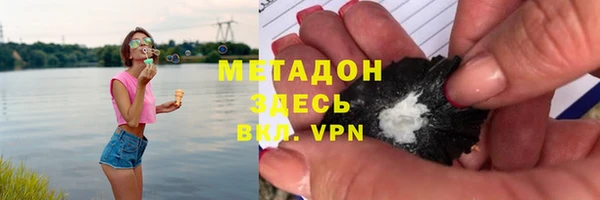 амфетамин Белокуриха