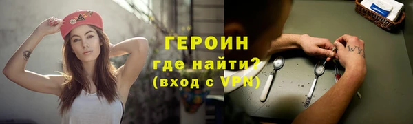 амфетамин Белокуриха