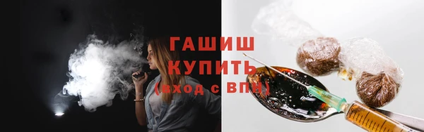 амфетамин Белокуриха