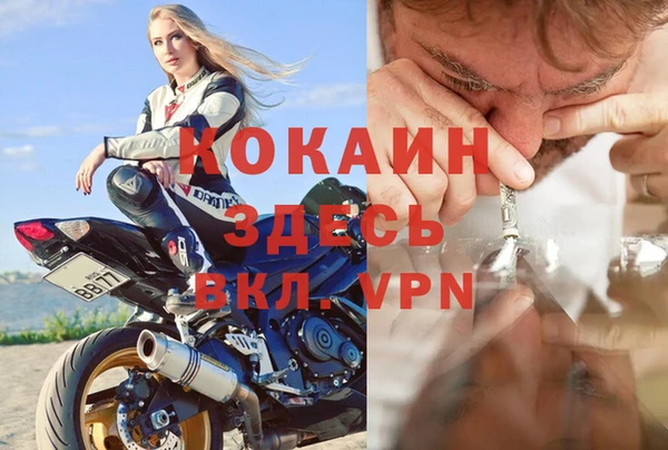 герыч Беломорск