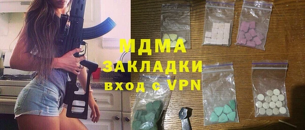 мдпв Белоозёрский