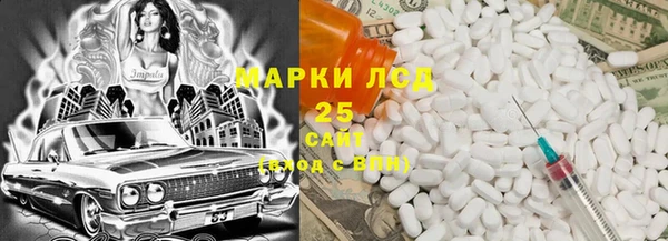 герыч Беломорск
