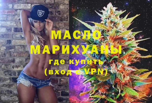 амфетамин Белокуриха