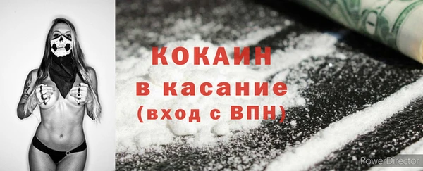 амфетамин Белокуриха