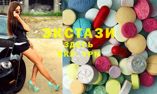 амфетамин Белокуриха