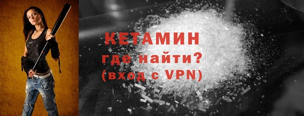 амфетамин Белокуриха