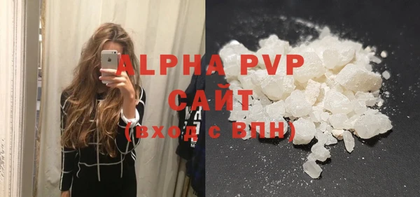 амфетамин Белокуриха