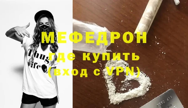 амфетамин Белокуриха