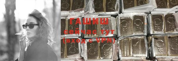 герыч Беломорск
