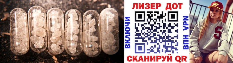 LSD-25 экстази ecstasy  купить закладку  Жердевка 