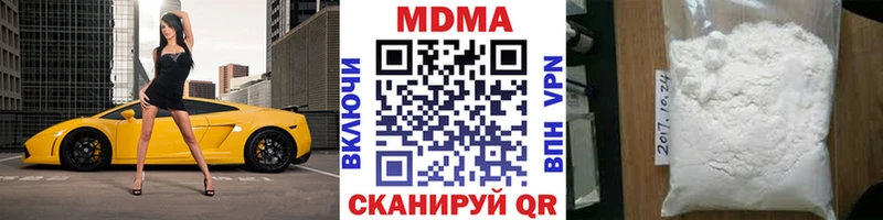 MDMA VHQ  kraken ссылки  Жердевка 