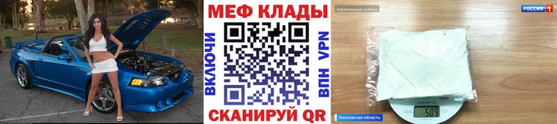 нарко площадка состав  Жердевка  МЕФ 4 MMC 