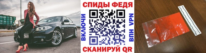 где купить наркотик  Жердевка  Метамфетамин мет 