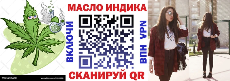 Дистиллят ТГК вейп  где найти наркотики  Жердевка 