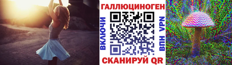 где можно купить наркотик  blacksprut ONION  Галлюциногенные грибы мицелий  Жердевка 