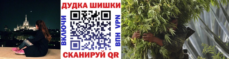 Бошки марихуана MAZAR  Жердевка 